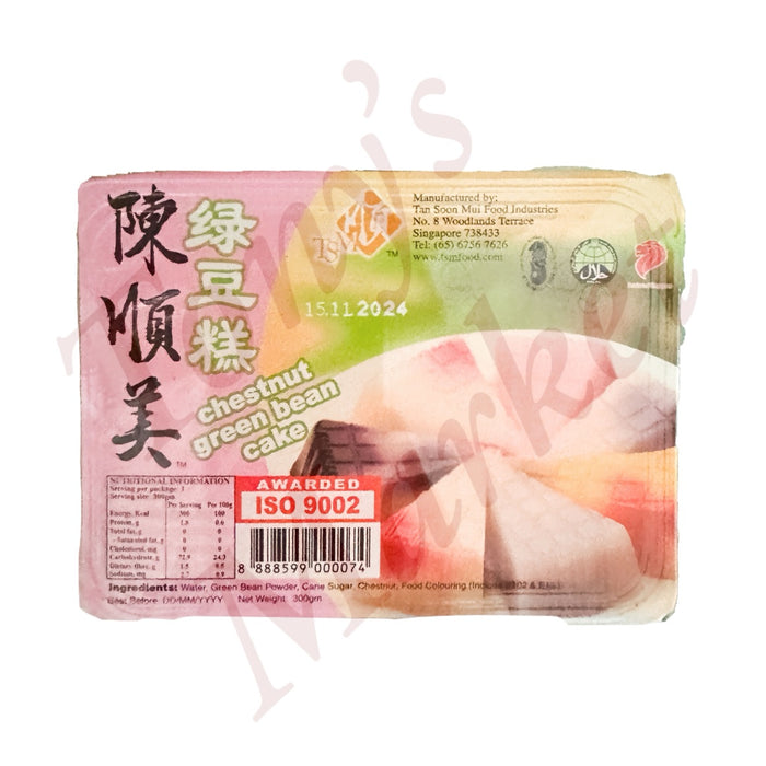 TSM-Chestnut Green Bean（绿豆糕）100g