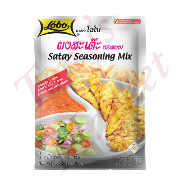 Lobo-Satay Seasoning Mix 100g