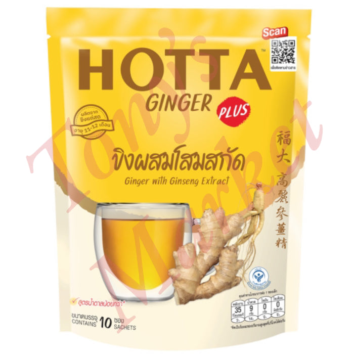 HOTTA - Ginger With Ginseng Extarct 10 Sachets (10 Sachets) 90g