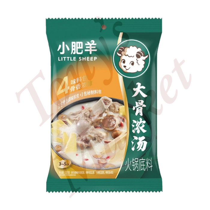 Little Sheep-Large Bone Soup For Hot Pot Base【小肥羊大骨浓汤火锅底料】155g