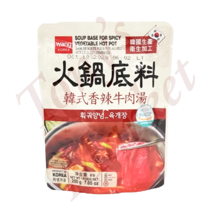 Wang Korea-Hot Pot Soup Base【Korea Style Spicy】（韩式香辣火锅底料）200g