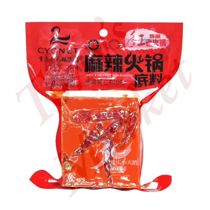 Cygnet-Spicy Hot Pot Soup Base 【麻辣火锅底料】400g