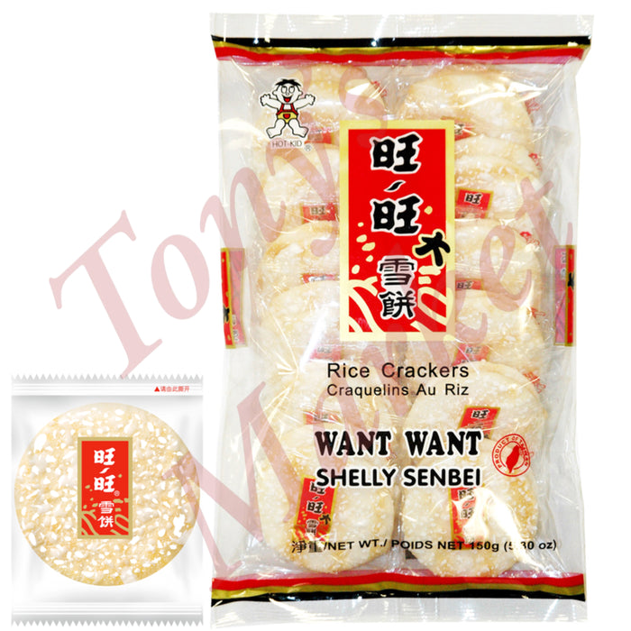 Want Want Shelly Senbei Rice Crackers - 旺旺 雪饼 150g