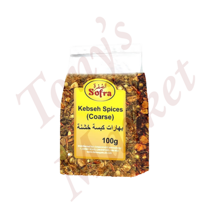 Sofra-Kebseh Spices (Coarse) 100g