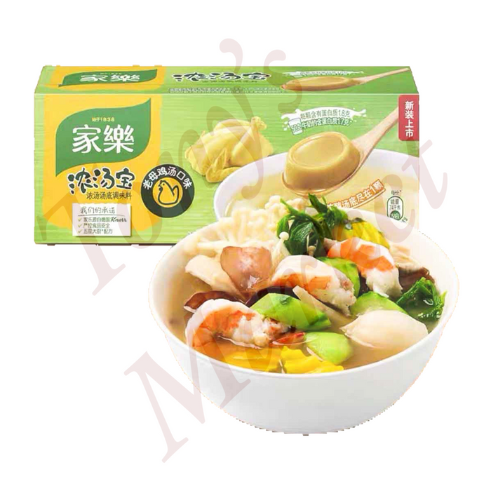 JiaLe Chiken Flavour Soup Base Seasoning 256g（家乐浓汤宝老母鸡汤口味汤底调味料）