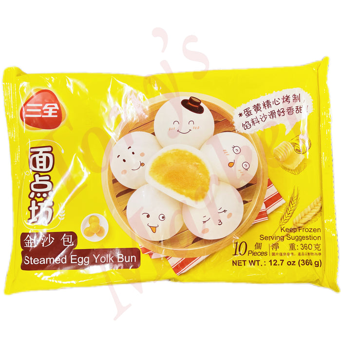 SQ - Steam Egg Yolk Bun (10 Pcs) 三全 面点坊 金沙包 10只装 300g