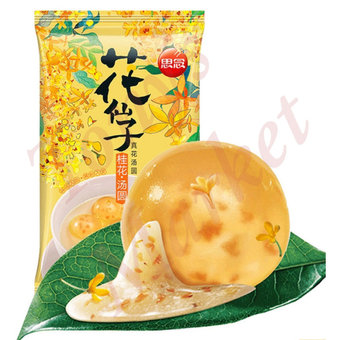 SN - Rice Ball with Osmanthus Flavour (20 Pcs/只) 思念 花仙子桂圆汤圆 240g