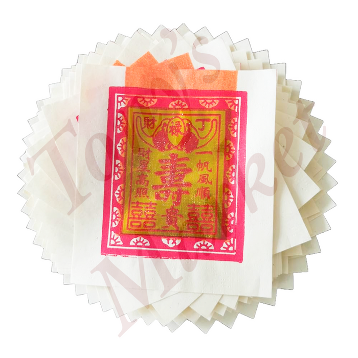 Joss Paper One Pack（纸钱）