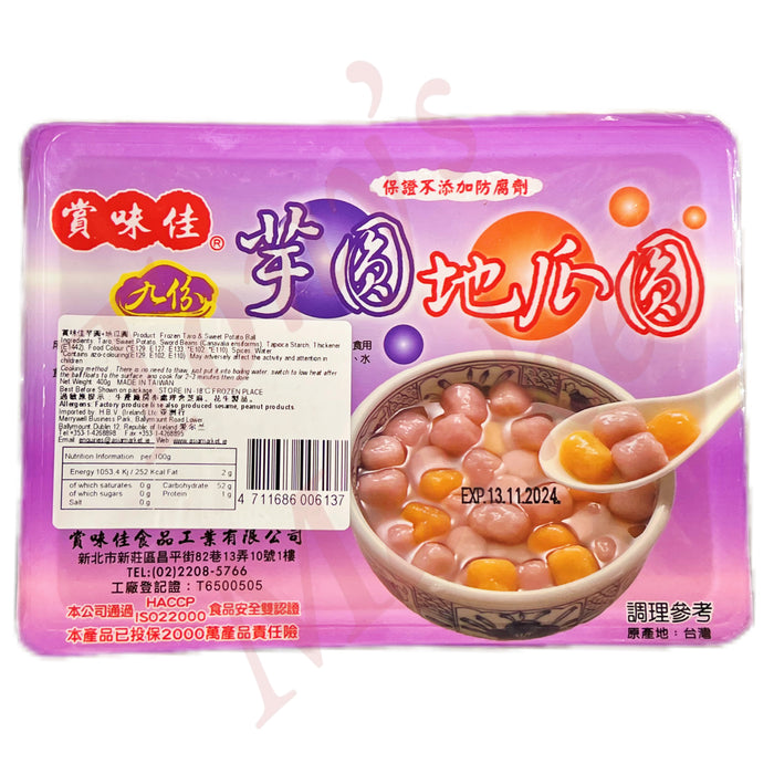 SWJ - Frozen Taro & Sweet  Potato Ball 400g