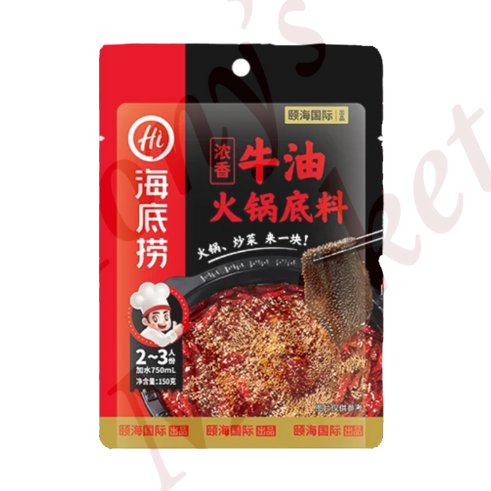 Hai Di Lao-【Intense and Fargrant】Beef Tallow Hot Pot Soup Base【海底捞浓香牛油火锅底料】150g