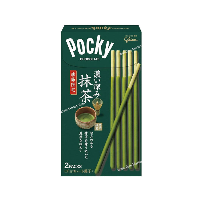 Glico Pocky Chcolate Rich Matcha Green Tea 2 Packs - Made in Japan