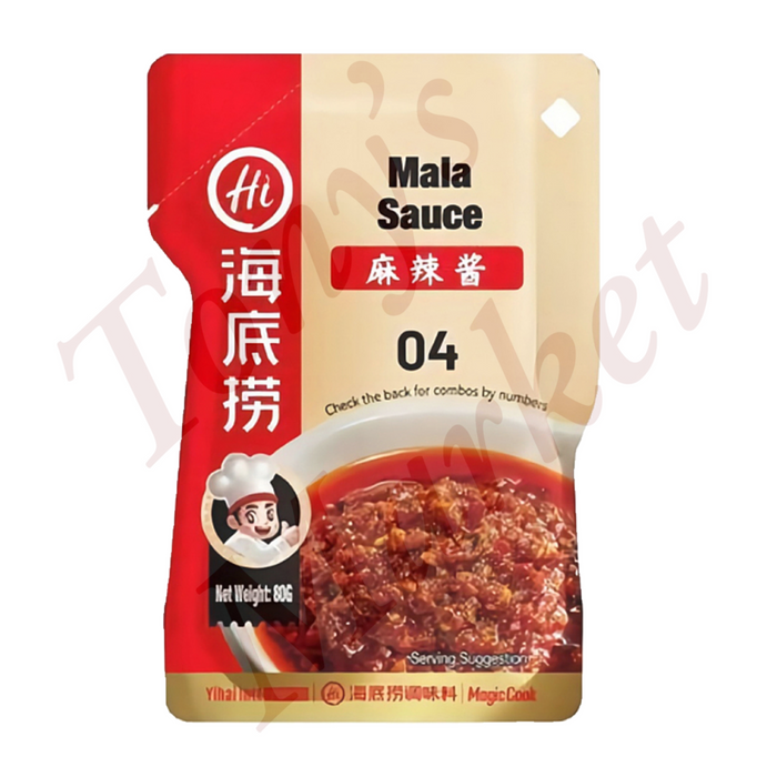 HaiDiLao Mala Sauce 80g（海底捞麻辣酱）