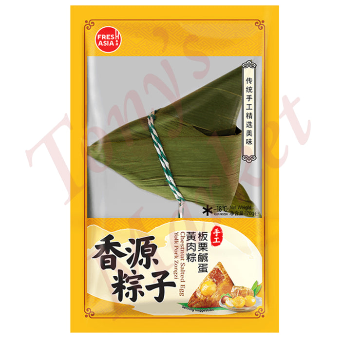 FRESHASIA - Chestnut Salted Egg Yolk Pork Zongzi 香源 板栗鹹蛋  黃肉粽 170g