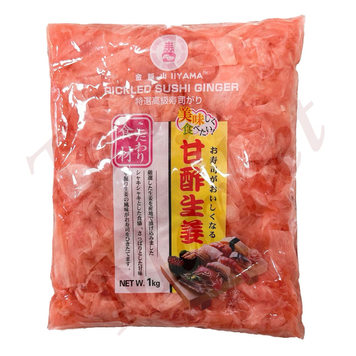 Iiyama Pickled Sushi Ginger【Red】1kg