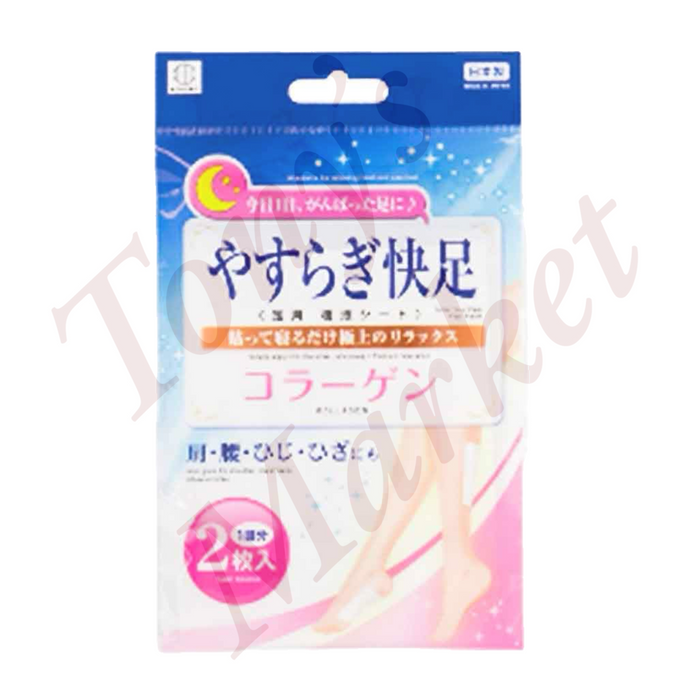 Kokubo-Detox Footpads-Collagen 12x12pads