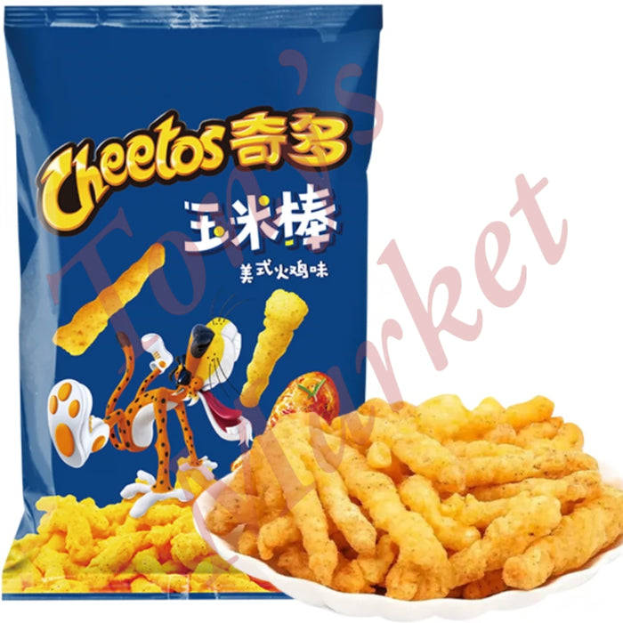 Cheetos - American Turkey Flavor Corn Snacks 奇多 玉米棒 美式火鸡味 90g