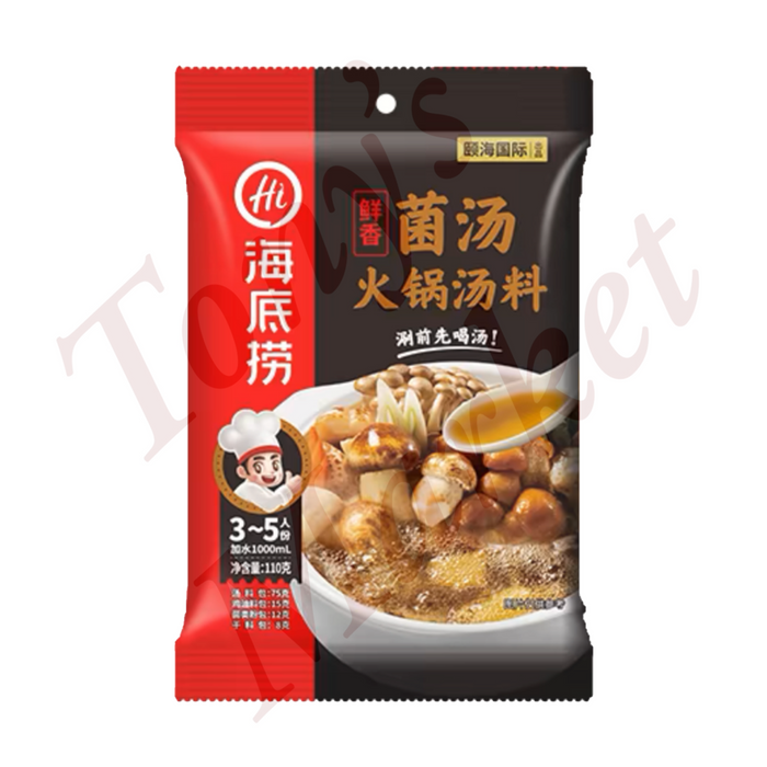 Hai Di Lao-Mushroom Hot Pot Soup Base  【海底捞菌汤火锅底料】150g