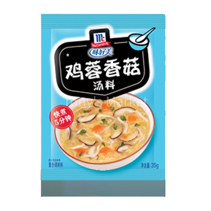 McCormick-Chicken&Mushroom Soup Mix(鸡容香菇汤料）