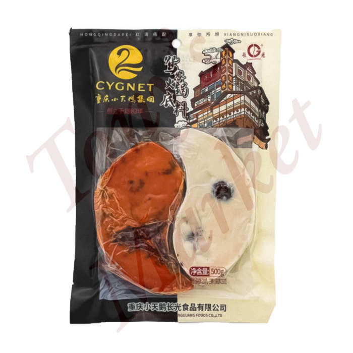 Cygnet-Yin Yang Hot Pot Soup Base【Original and Spicy Flavour】【鸳鸯火锅底料】500g