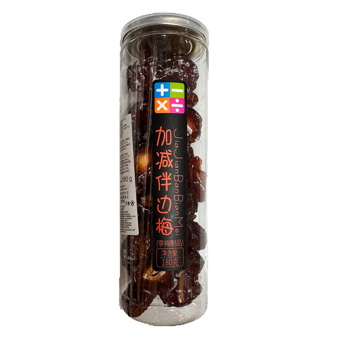 Jiajianchengchu Dried Plum 200g