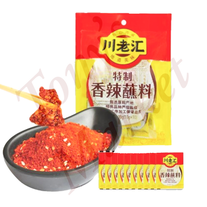 ChuanLaoHui Spicy Dry Dip 100g（川老汇特质香辣蘸料）