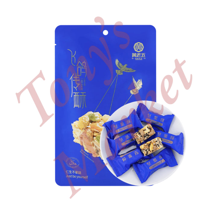 HLW Mix Nuts Crisps 黄老五坚果酥 168g