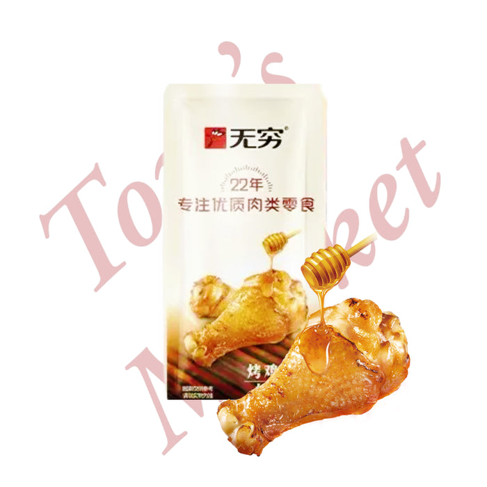 无穷 烤鸡翅根 蜂蜜味 “Honey-Flavored Roasted Chicken Wing Drumettes 20g