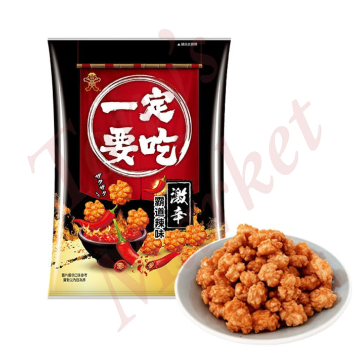 Want Want Mini Golden Rice Crackers (Spicy) 旺旺 一定要吃 脆米酥 霸道辣味70g