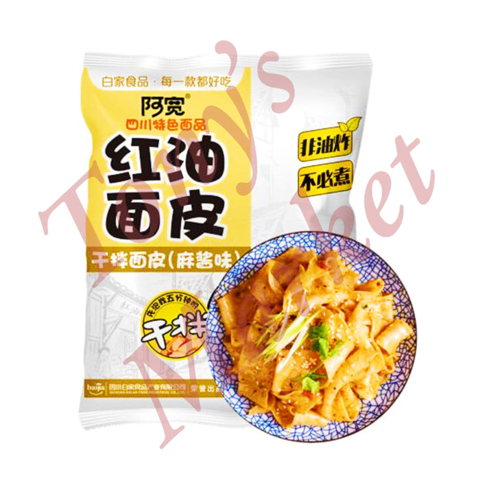 阿宽 红油面皮 麻酱味 Hi A’Kuan Broad Noodle Sesame Paste Flavor 110g