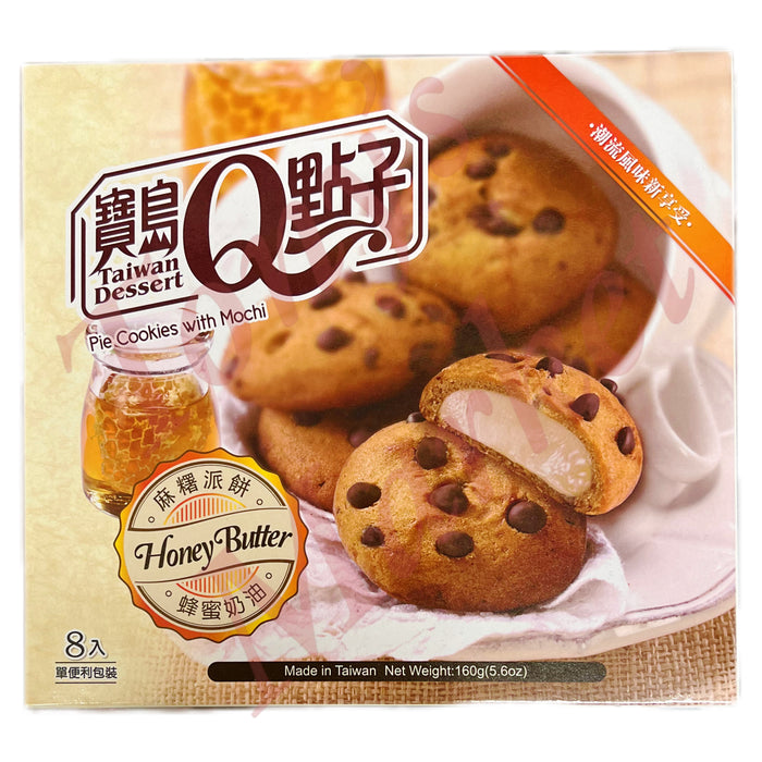 Taiwan Dessert - Pie Cookies With Mochi Honey Butter 160g 宝岛Q点子 麻薯派饼 蜂蜜奶油