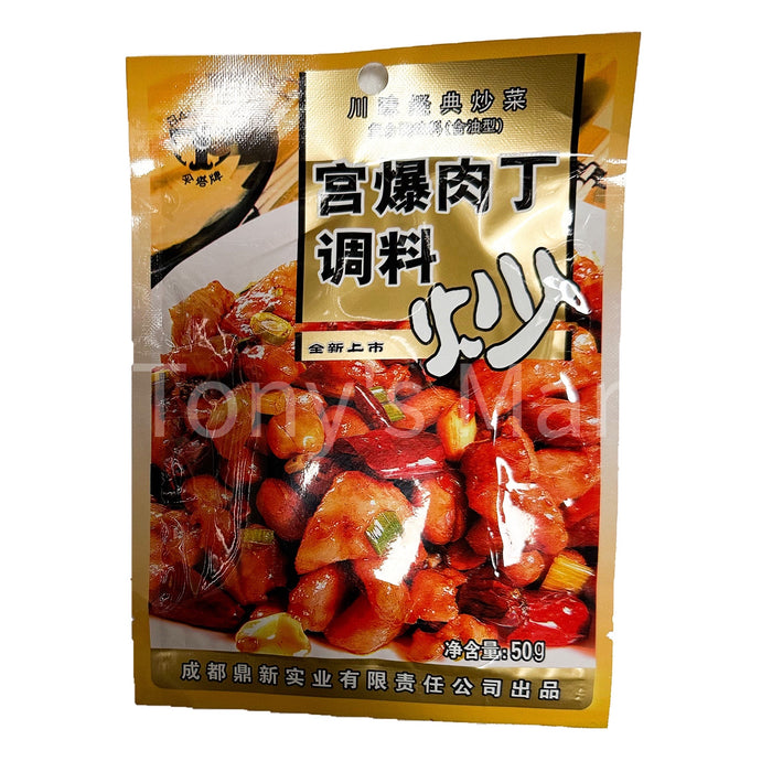 SanTaPai-Seasoning For Kung Pao Pork 50g（宫爆肉丁调料）