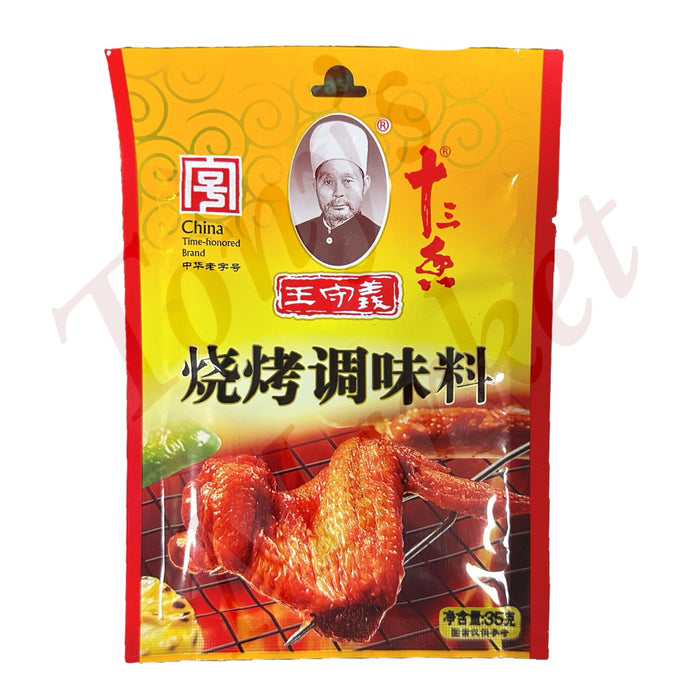 WangShouYi BBQ Seasoning 35g【王守义烧烤调味料】