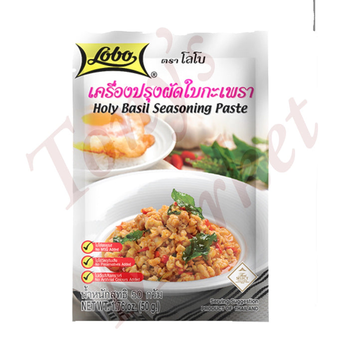 Lobo-Holy Basil Seasoning Paste 50g