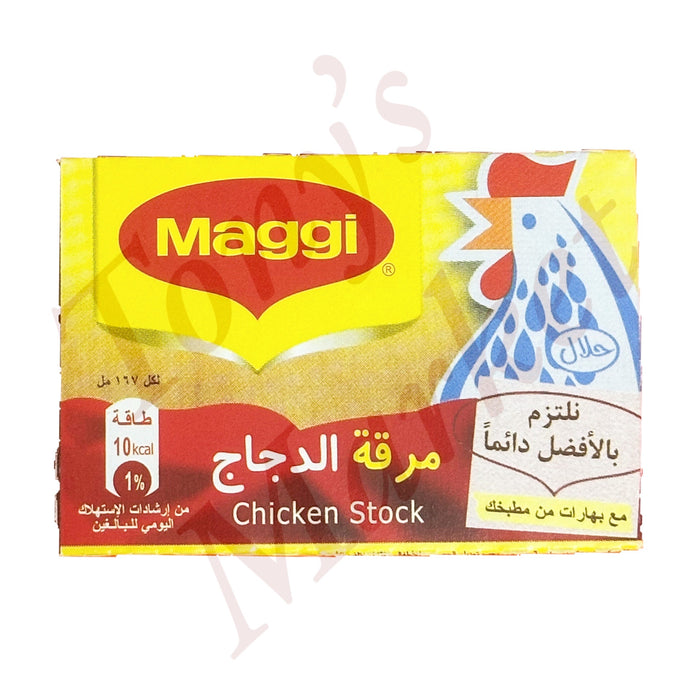 Maggi-Chicken Stock Box 20x20g