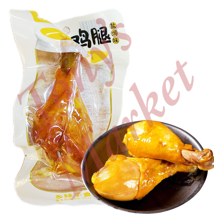 乡妹子 盐焗味鸡腿 XMZ Salted-Baked Chicken Drumsticks 90g