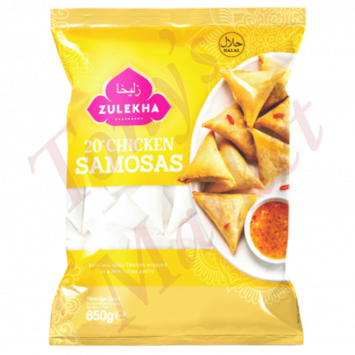 ZULEKHA - 20 CHICKEN SAMOSAS (HALAL) 650g