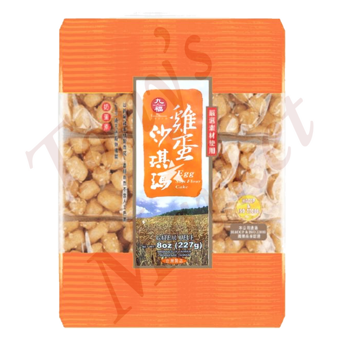 Nice Choise Egg Soft Flavor Cake 227g（鸡蛋沙琪玛）