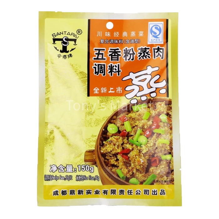 SanTaPai-Seasoning for Five Spiced Steamed Pork（五香肉蒸肉调料）