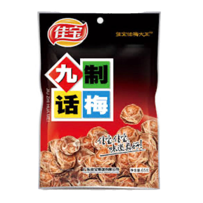 Jiabao-Jiuzhi Mandarine Peel 65g