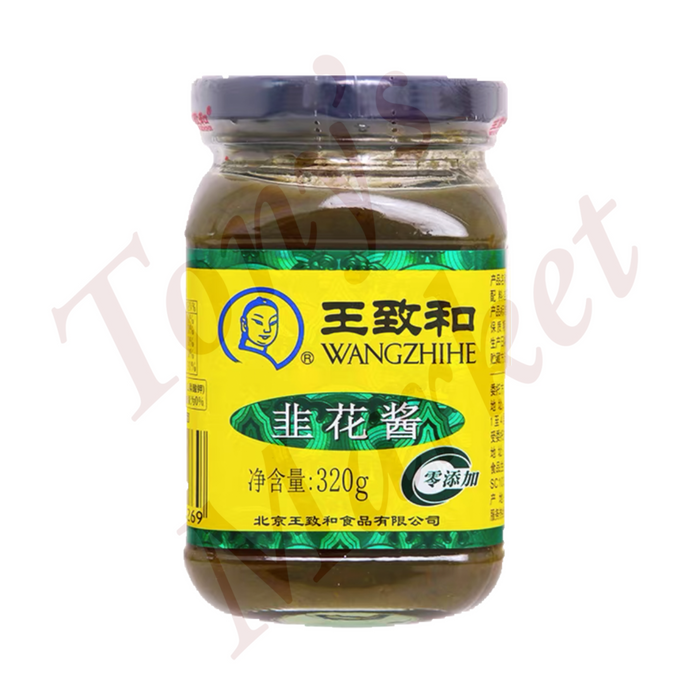 WangZhiHe-Chive Blossom Paste【王致和韭花酱】320g