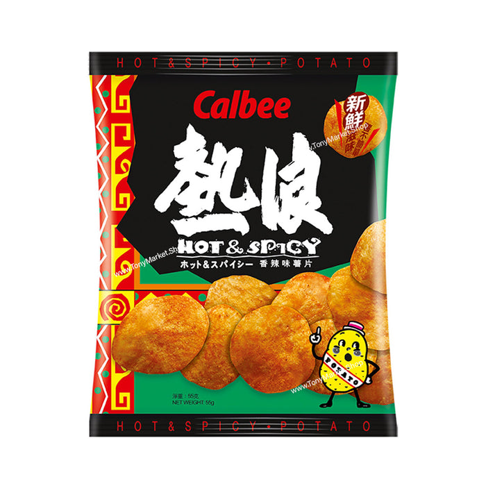 Calbee Hot & Spicy Potato Chips 55g