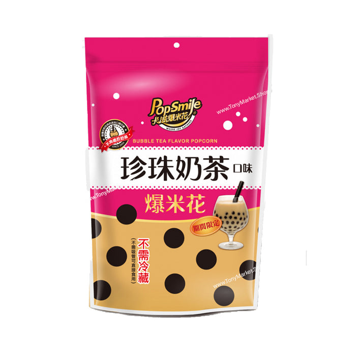 Pop-Smile Bubble Tea Flavor Popcorn 80g