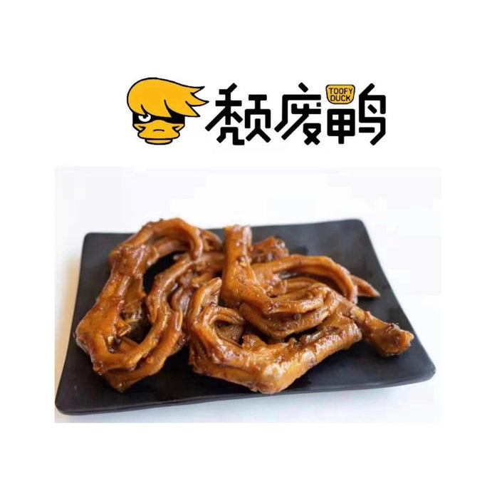 Toofy Duck - Braised Chicken Feet ｜颓废鸭 啃香Q弹鸡爪 卤味