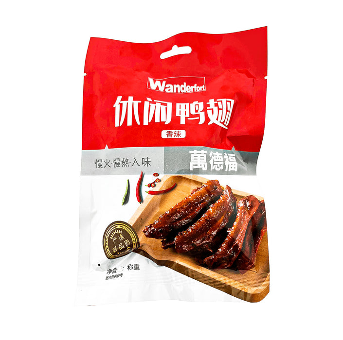 Wanderfort Marinated Spicy Duck Wings (Cooked) / Pack