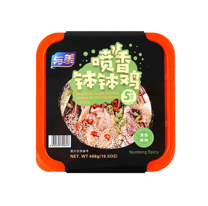 YUMEI Bowl Bowl Veggie Chicken (Instant Hot Pot Vegetables) Numbing Spicy 468g