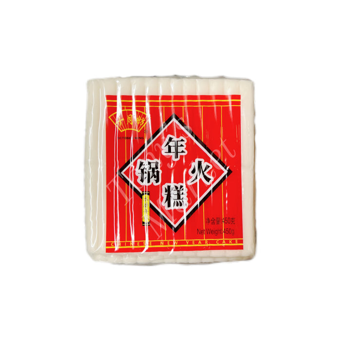 October Wing - Chinese New Year Rice Cake (火锅年糕) 450g