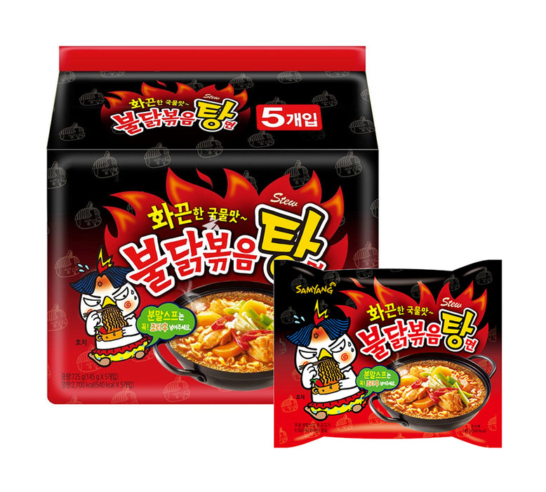 SAMYANG Stew Buldak Spicy Chicken Flavour Ramen 145g x 5 Packs