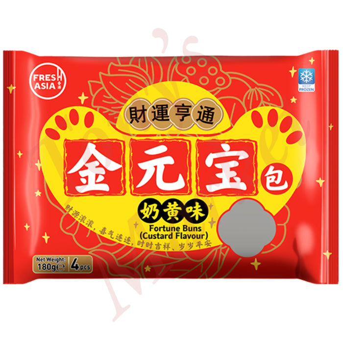 FRESHASIA Fortune Buns (Custard Flavour) 香源金元宝包（奶黄味) 180g