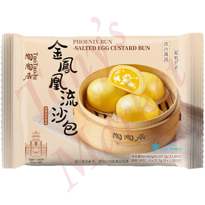 TaoTaoJu Phoenix Bun - Salted Egg Custard Bun 陶陶居金鳳凰流沙包 337.5g