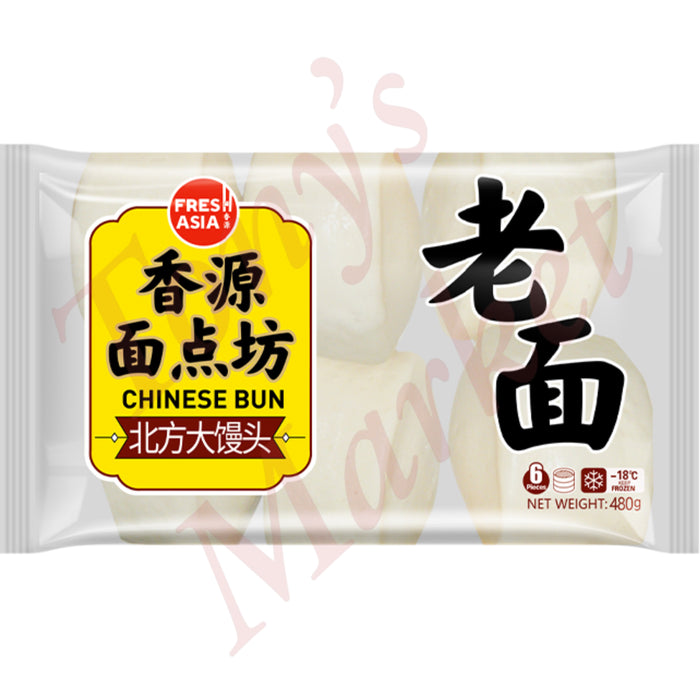 FRESHASIA Chinese Bun 香源面点坊北方老面大馒头 480g